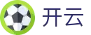 开云电竞官网入口-专业电竞赛事直播投注