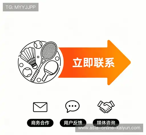 沟通专业电竞